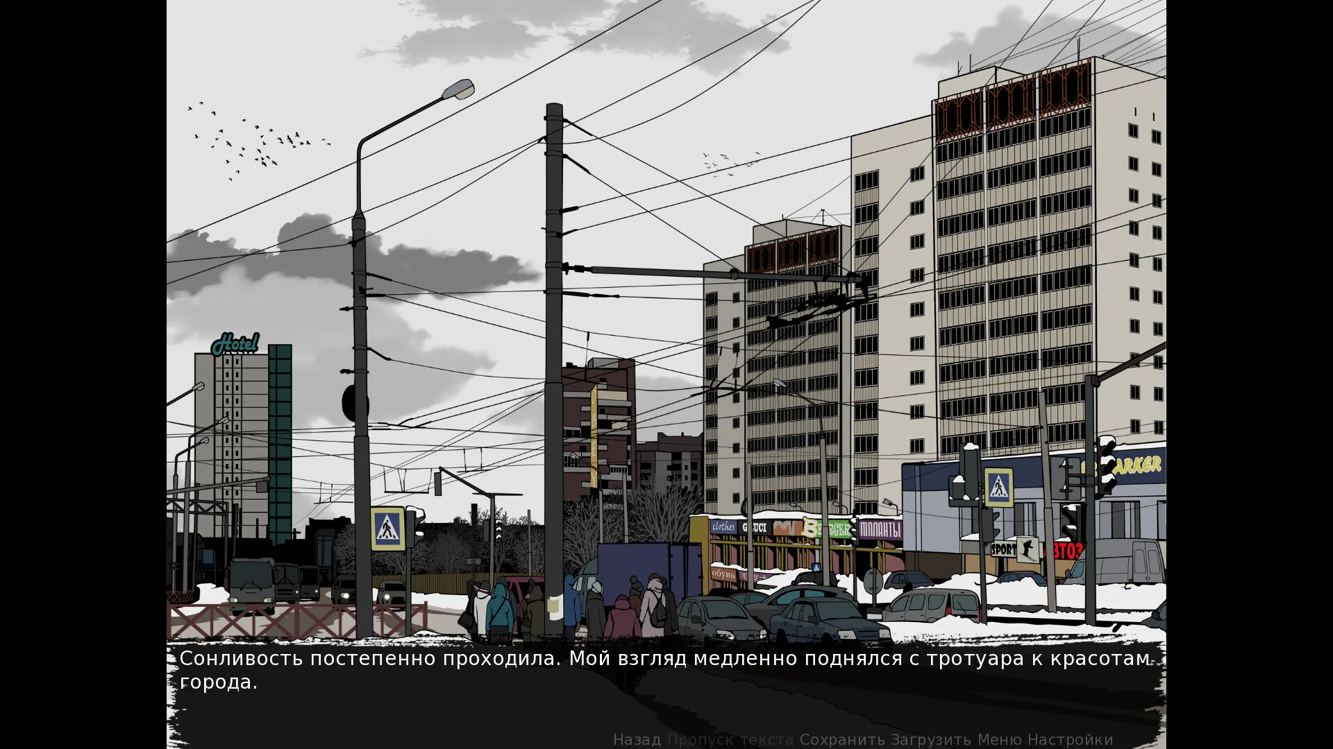 Captura de pantalla de crisis-the-third-way en español